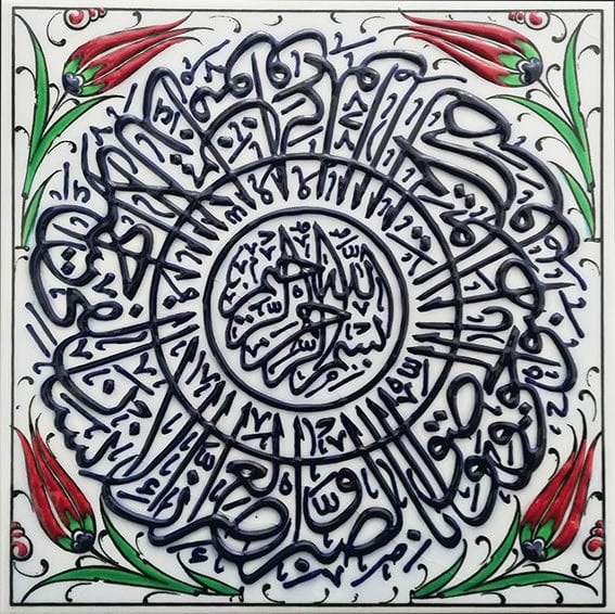 20x20 Cm asr suresi Turkuaz Kobalt Desenli El Dekoru Çini karo