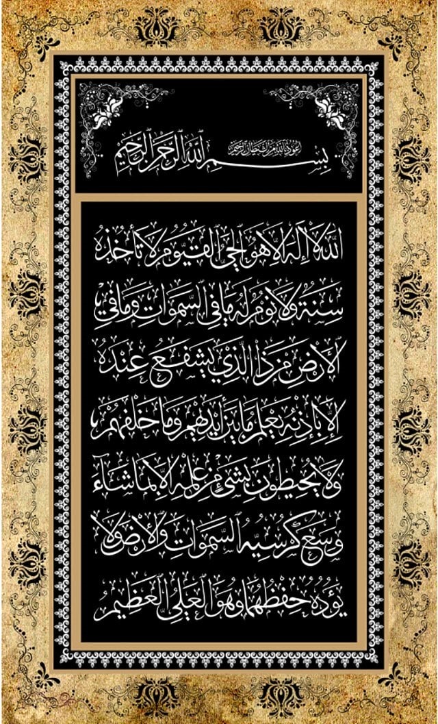 40x60 Sarı Siyah Ayetel kürsü Digital Seramik Pano