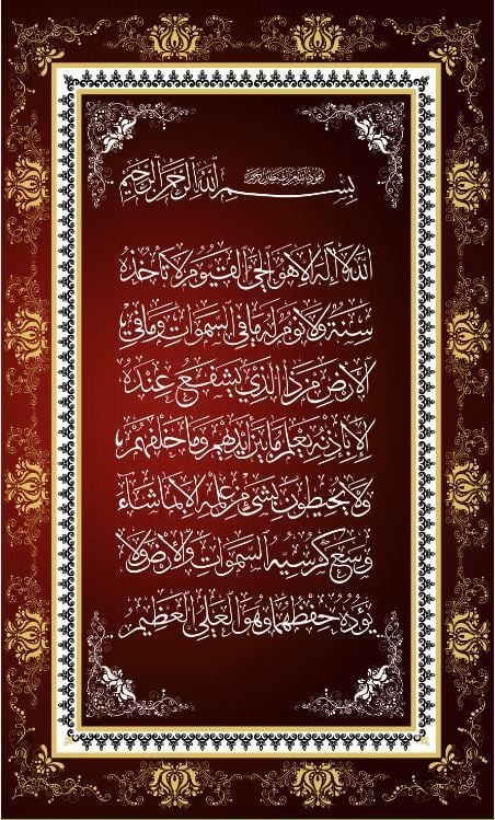 40x60 Ayetel kürsü Digital Seramik Baskı hat sanatı Ayet